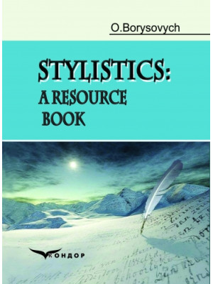 STYLISTICS: A RESOURCE BOOK: Навчальний посібник