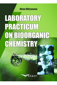 Laboratory Practicum on Bioorganic Chemistry : teaching textbook / Olena Mitryasova