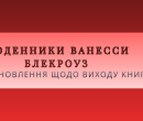 ЩВББАН