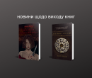 замбан