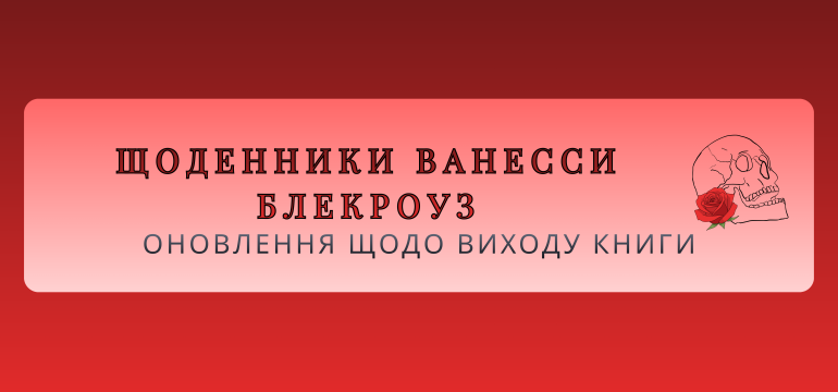 ЩВББАН