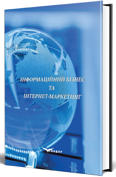 Колодинський