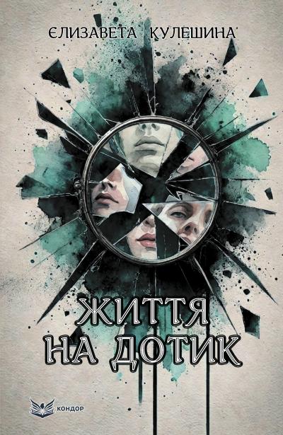 ЖНД