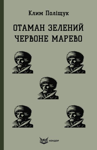 оз