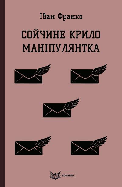 скм