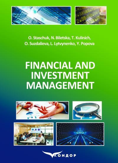 Financial and Investment Management: textbook / O. Staschuk, N. Biletska, T. Kulinich, O. Suzdalieva, L. Lytvynenko, Y. Popova
