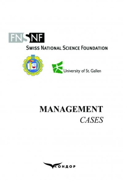 Management. Cases. Book.