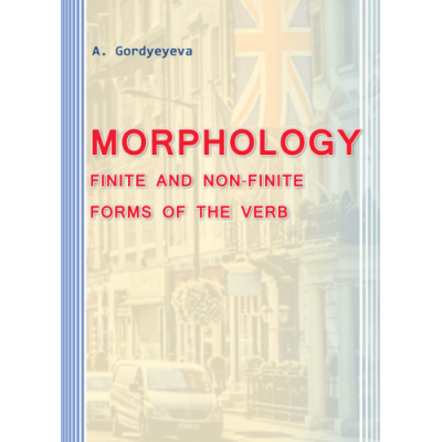 Morphology. Finite and Non-Finite Forms of the Verb (Морфологія. Особові та неособові форми дієслова)