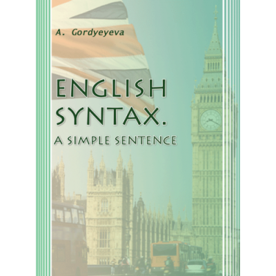 English Syntax. A Simple Sentence (Синтаксис англійської мови. Просте речення)