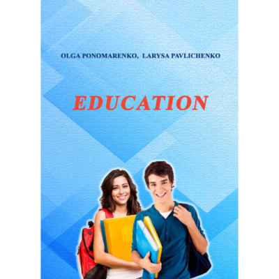 Education (Освіта)