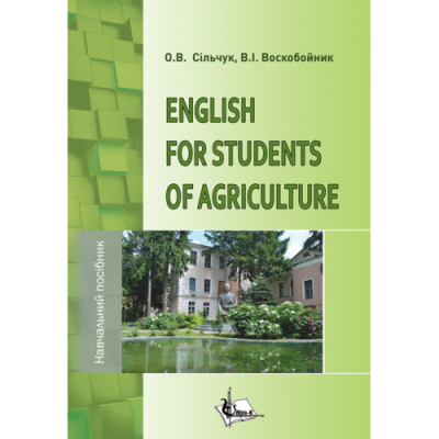English for students of agriculture. 2-ге видання, доповнене і перероблене