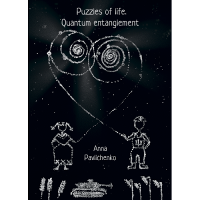 Puzzles of life. Quantum entanglement