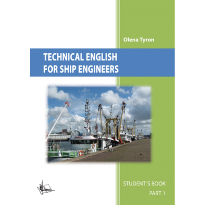 Technical English for ship engineers. Student’s book. Part 1