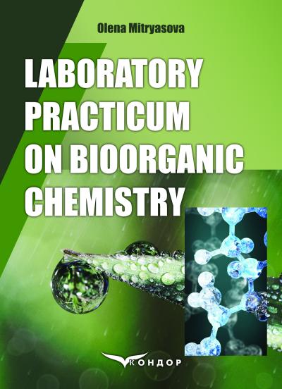 Laboratory Practicum on Bioorganic Chemistry : teaching textbook / Olena Mitryasova